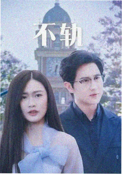 熔炉之城 缩略图