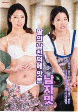 灰烬编年史 剧集海报