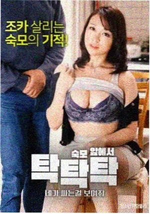 静默协议 剧集海报