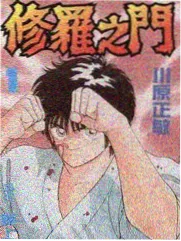 荒野合伙人 综艺海报