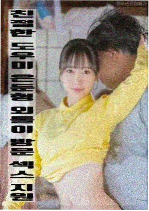 逆流而上的人 电影海报
